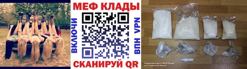 Где купить наркотики Катайск Псилоцибиновые грибы Конопля А ПВП ГАШ Меф мяу мяу Cocaine Амфетамин