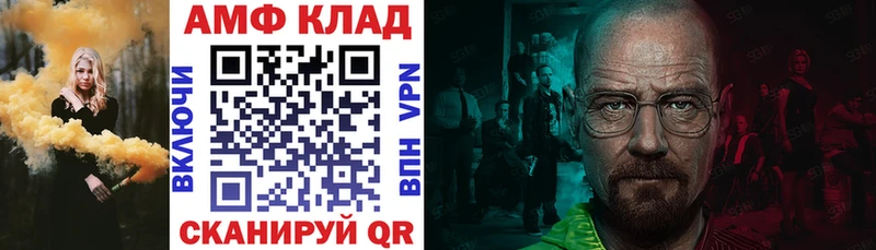 дарнет шоп  Катайск  АМФЕТАМИН 97% 