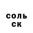 МЕТАДОН белоснежный Lina Korzhuk