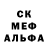 АМФЕТАМИН 97% Ames Lee
