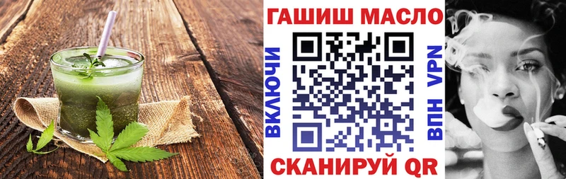 Cannafood марихуана Катайск