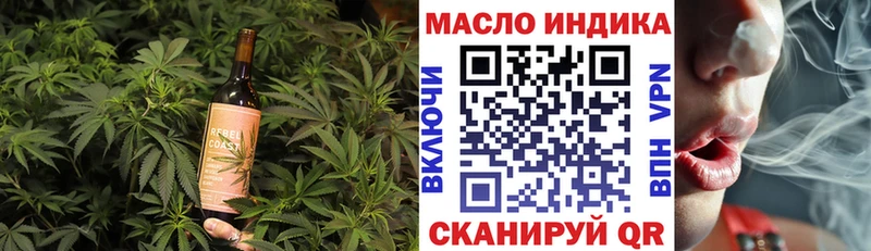 где купить наркотик  Катайск  Печенье с ТГК марихуана 