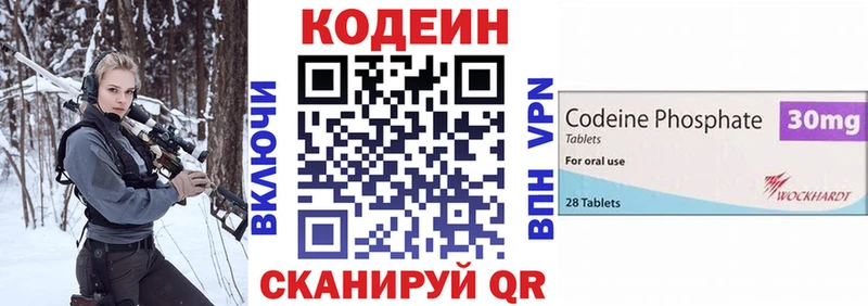 ссылка на мегу как зайти  Катайск  Кодеиновый сироп Lean Purple Drank 
