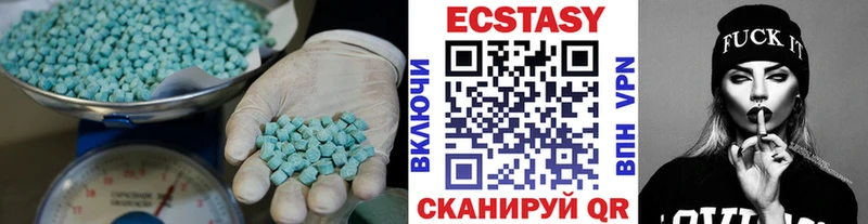 купить наркотик  ОМГ ОМГ сайт  Ecstasy Philipp Plein  Катайск 