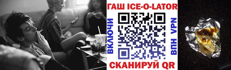 Гашиш гарик Катайск