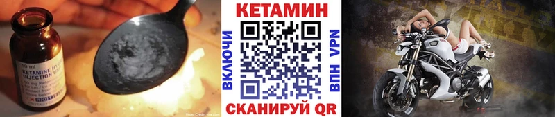 закладки  blacksprut ССЫЛКА  КЕТАМИН VHQ  Катайск 