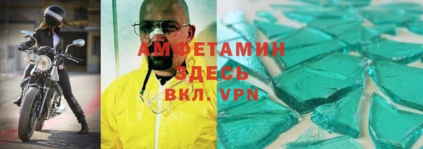 тгк Волоколамск