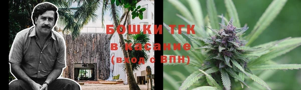 тгк Волоколамск