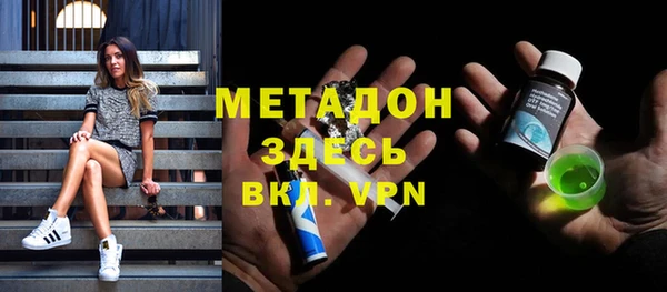 тгк Волоколамск