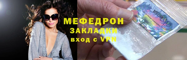 круглые Волосово