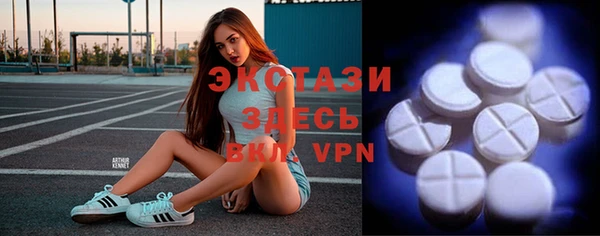 крисы Володарск
