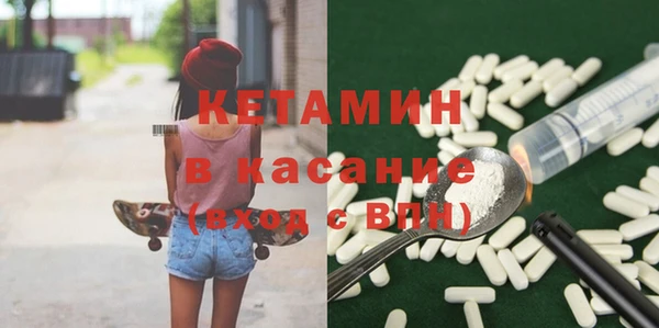 круглые Волосово