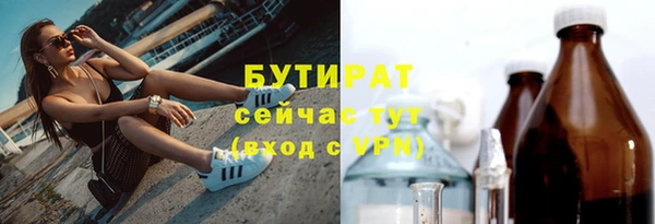 тгк Волоколамск