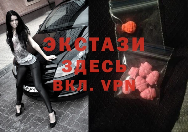 тгк Волоколамск