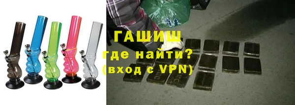 тгк Волоколамск