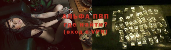 тгк Волоколамск