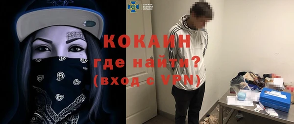 крисы Володарск