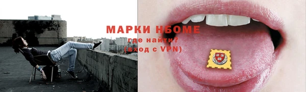тгк Волоколамск