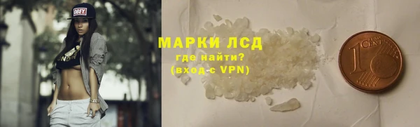 круглые Волосово