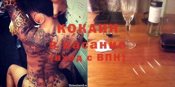 тгк Волоколамск