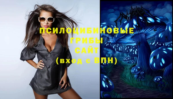 круглые Волосово