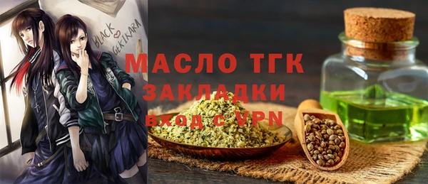 круглые Волосово
