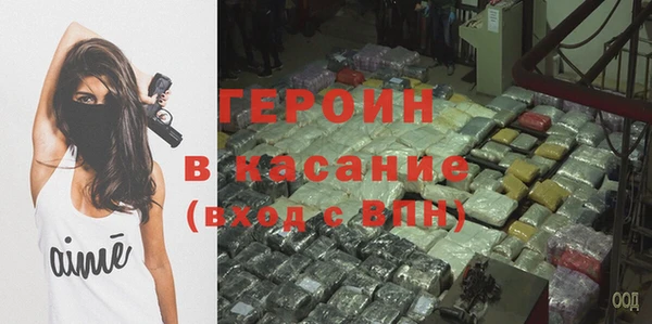 тгк Волоколамск