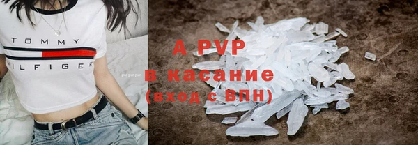 крисы Володарск