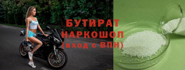 ALPHA PVP Верхнеуральск