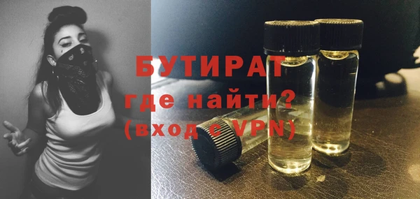 круглые Волосово