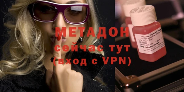 крисы Володарск