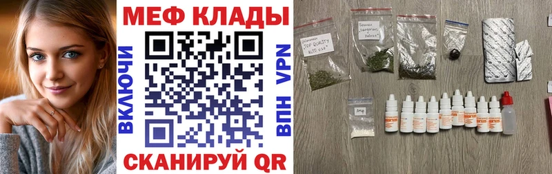 МЯУ-МЯУ VHQ Катайск