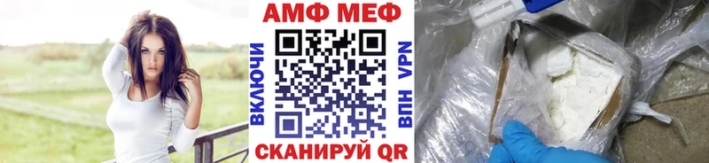 МЕТАМФЕТАМИН пудра  Катайск 