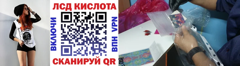 кракен сайт  Катайск  Наркотические марки 1,8мг  закладка 