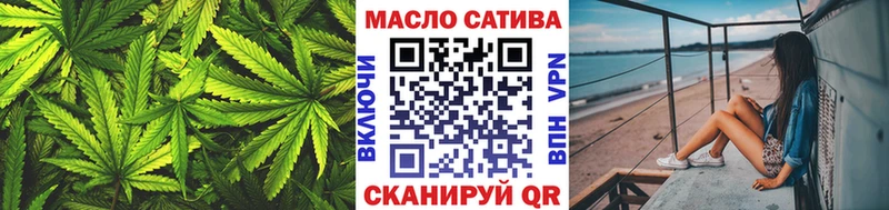 ссылка на мегу ссылка  Катайск  ТГК вейп с тгк 